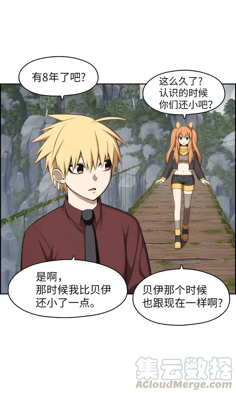 125 125 第37页