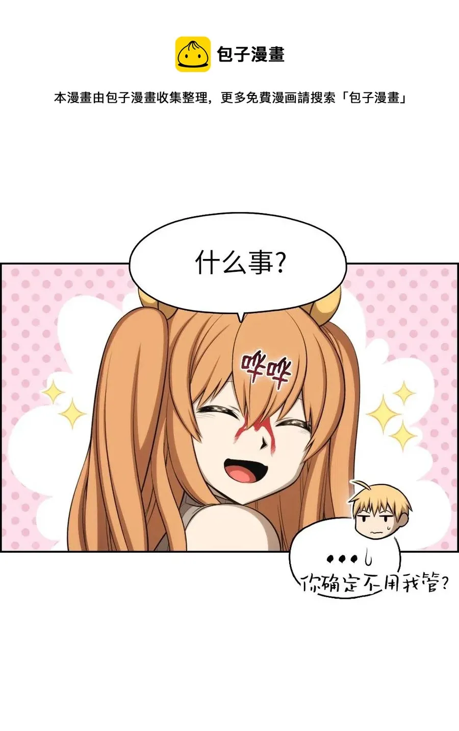 126 126 第42页