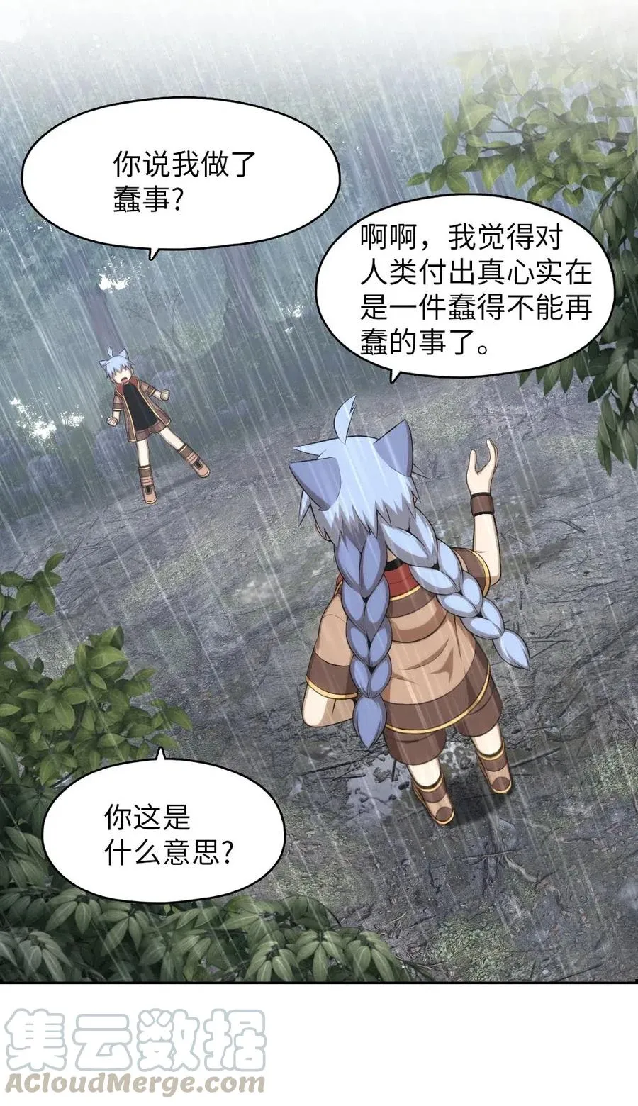 127 127 第7页