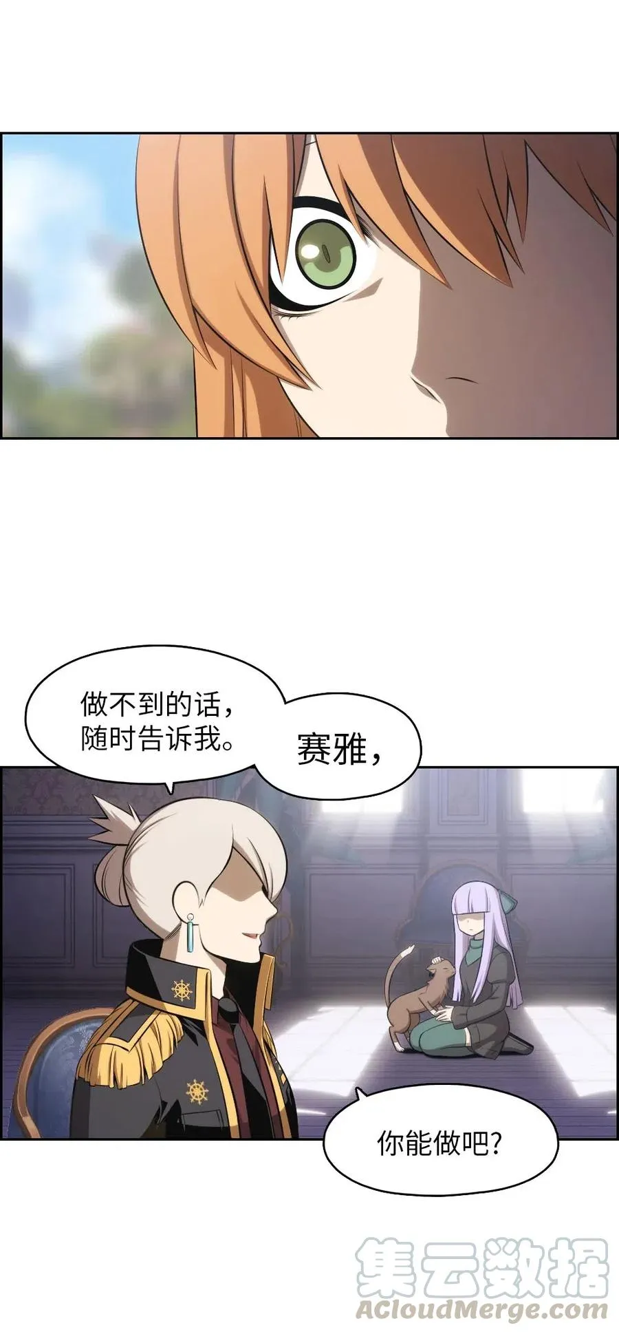 129 129 第13页