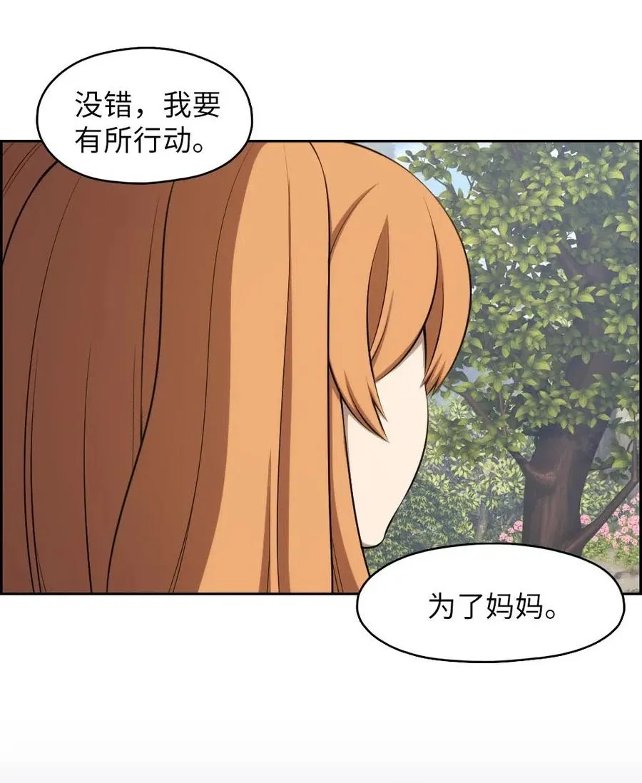 129 129 第21页