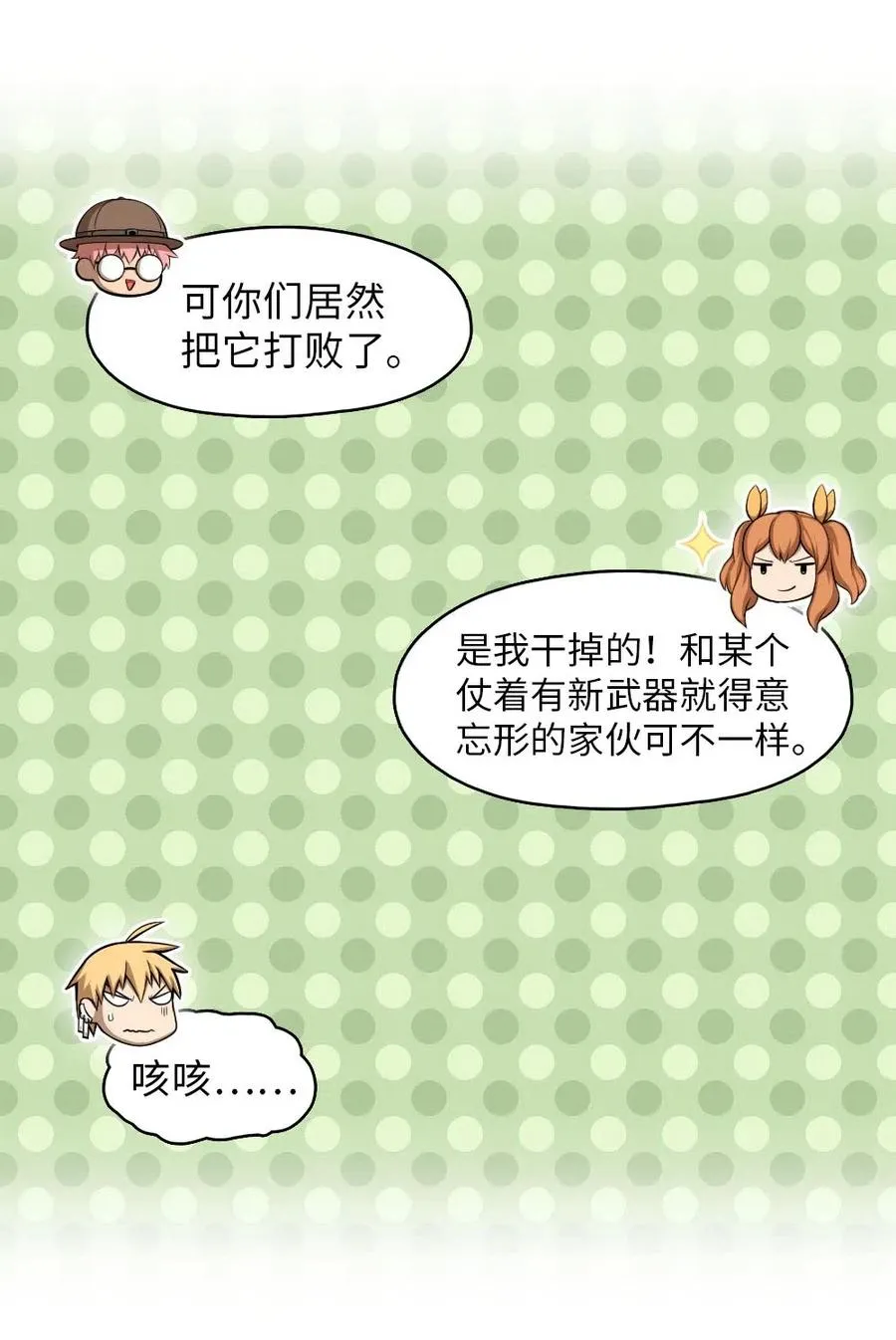 130 130 第9页