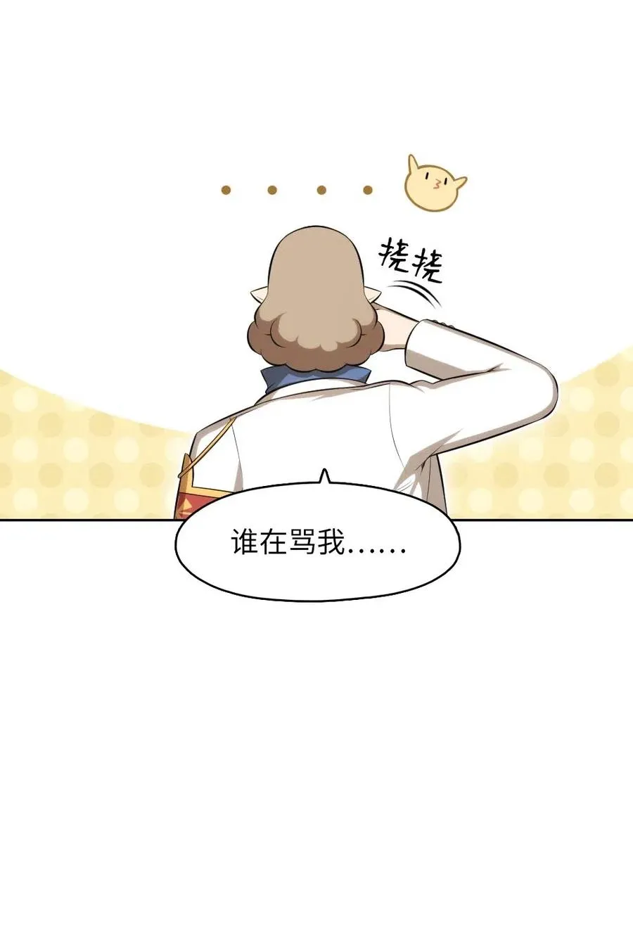 130 130 第14页