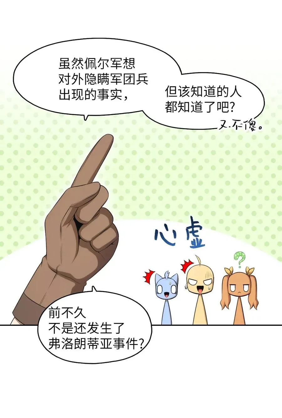 130 130 第21页