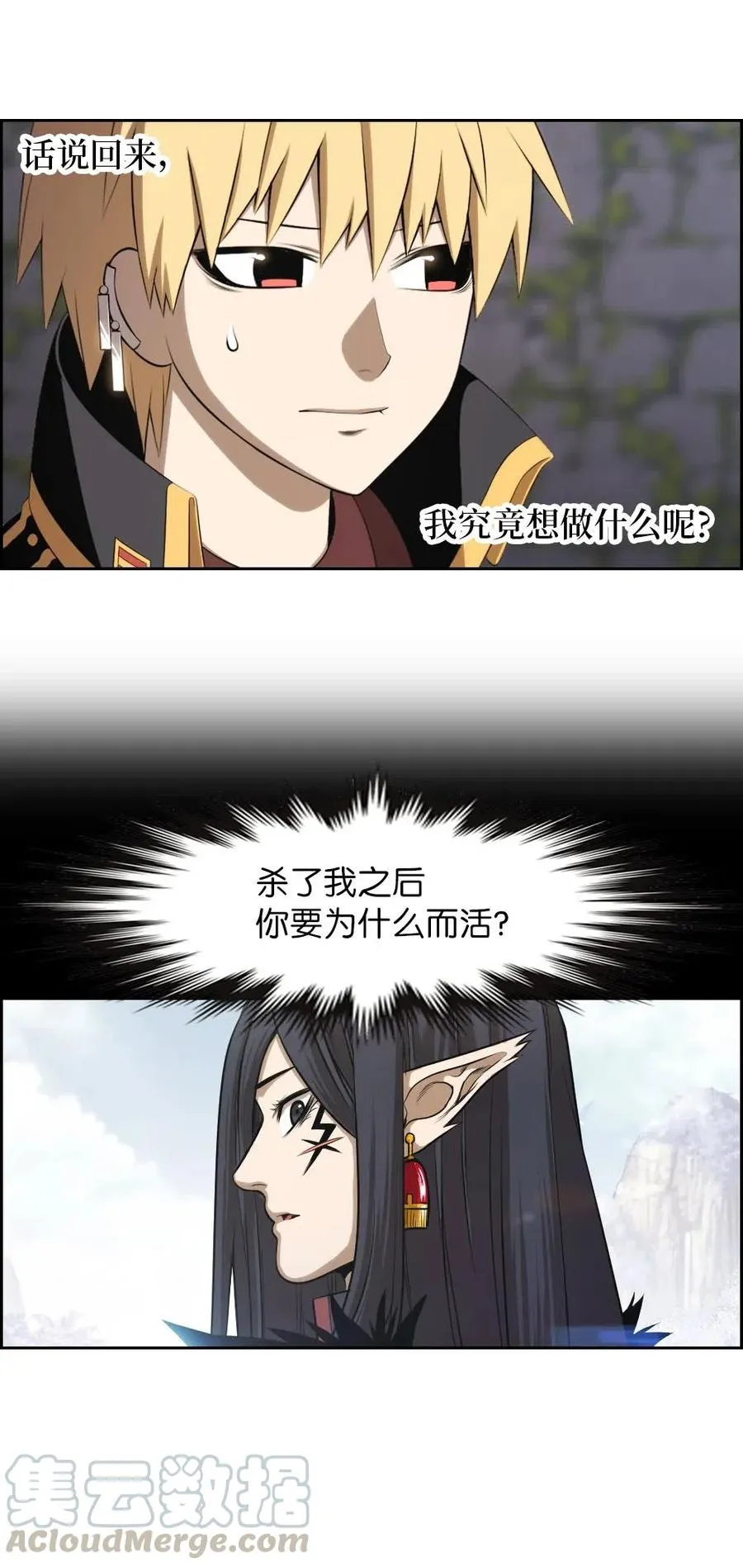 130 130 第31页