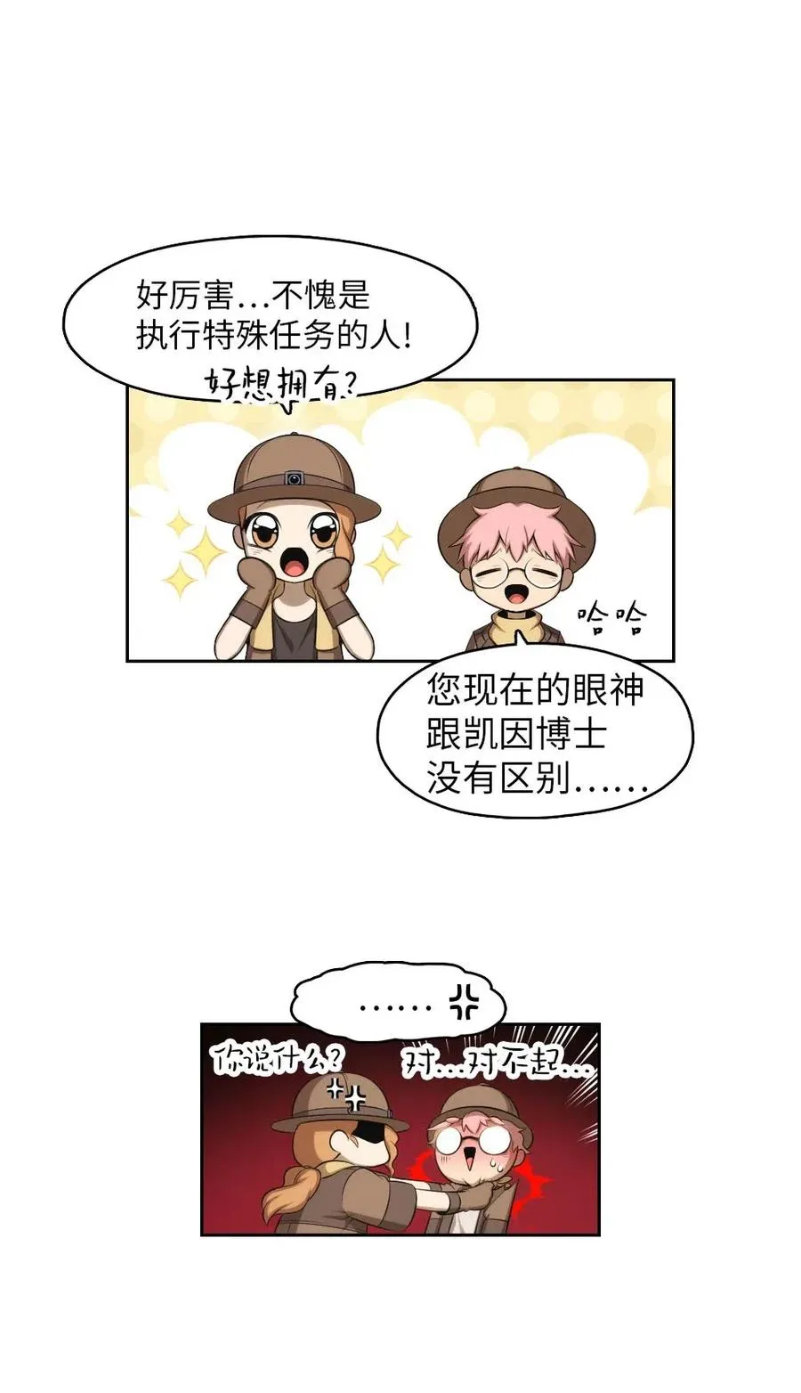 130 130 第54页