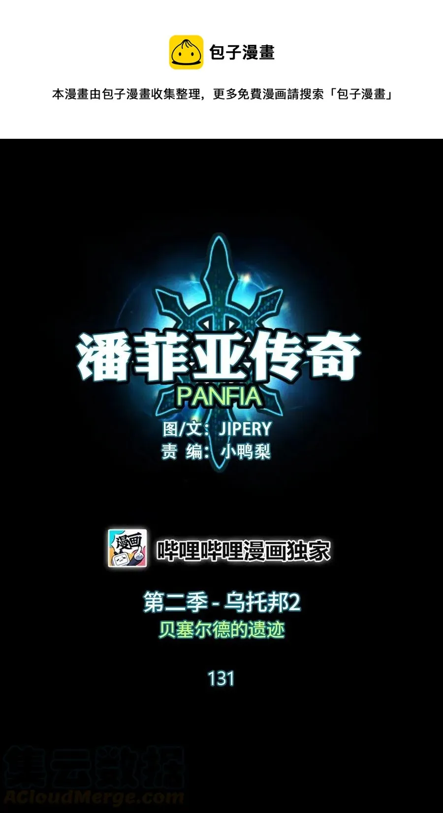 131 131 第1页