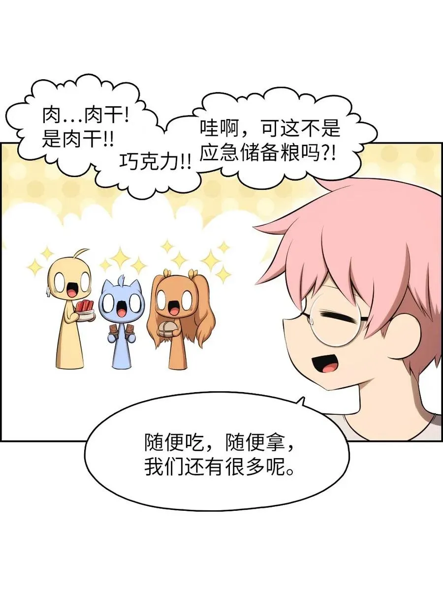 131 131 第12页