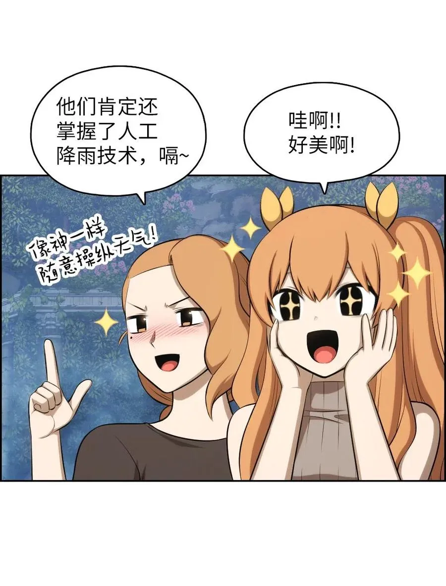 131 131 第44页
