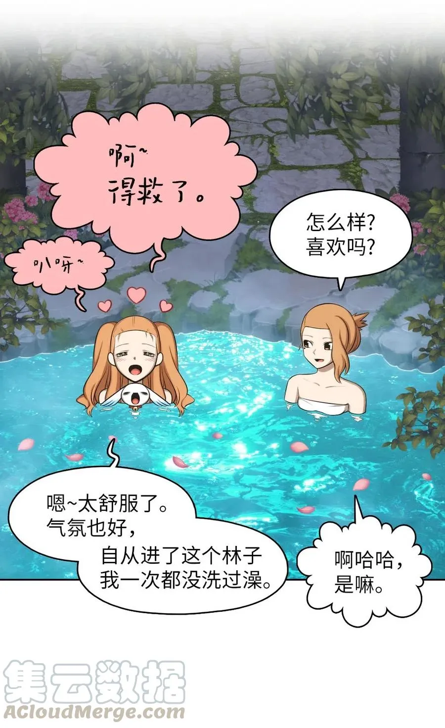 131 131 第46页