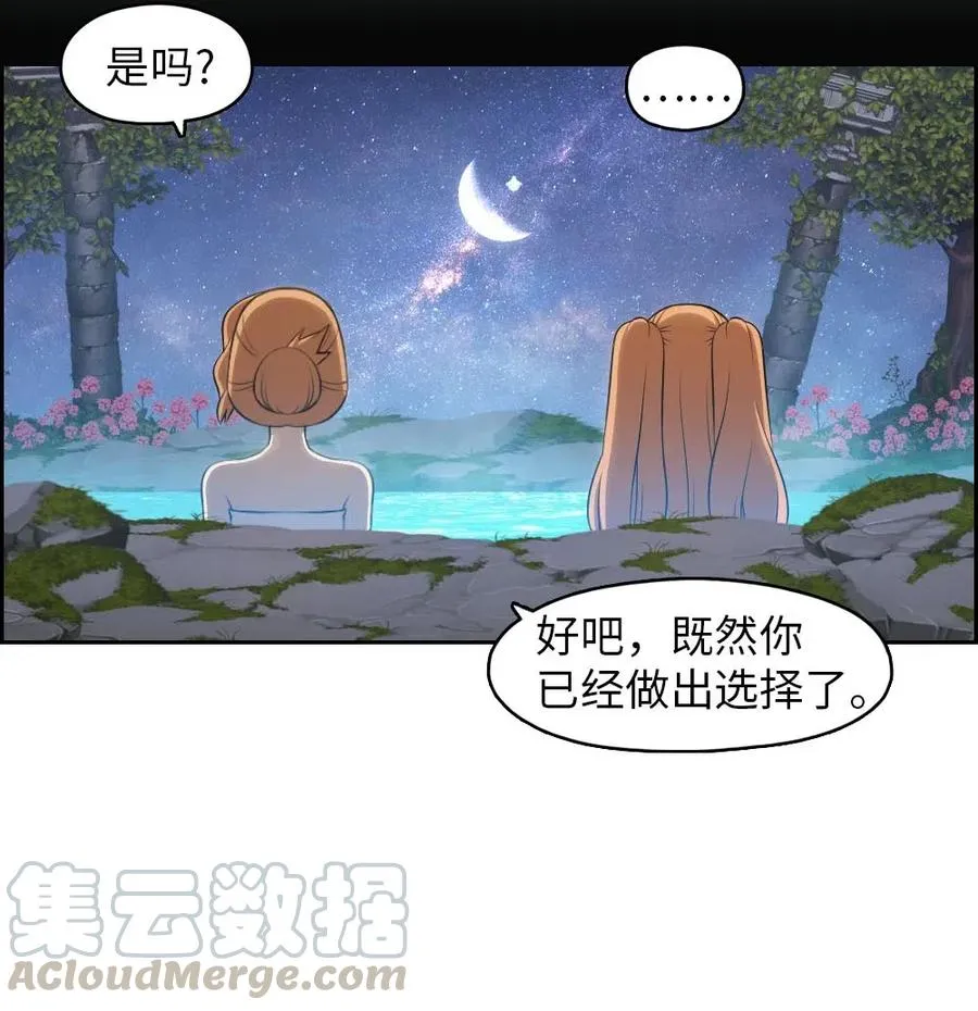131 131 第52页