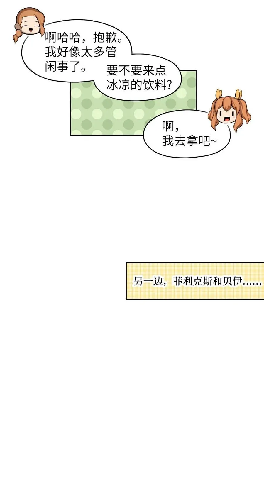 131 131 第53页