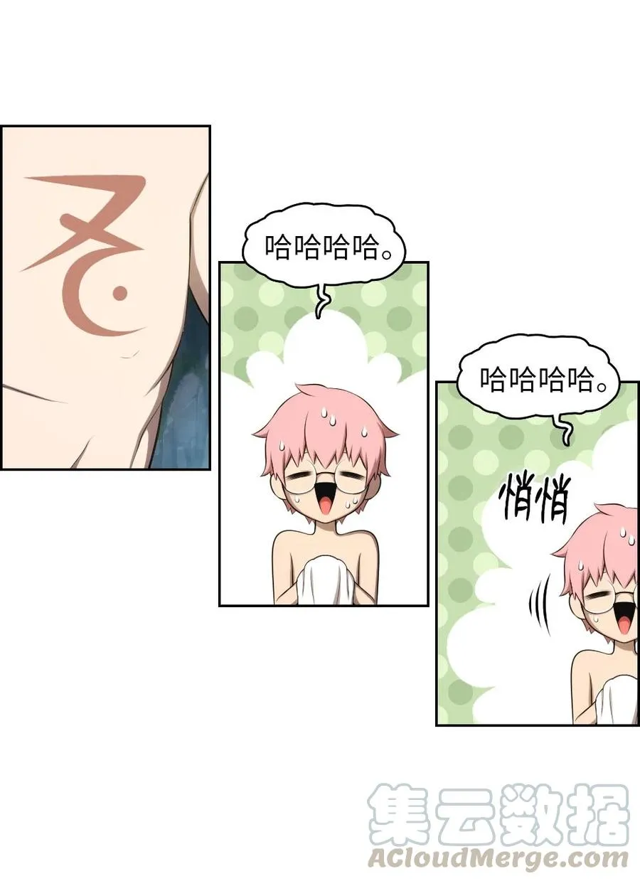 132 132 第7页