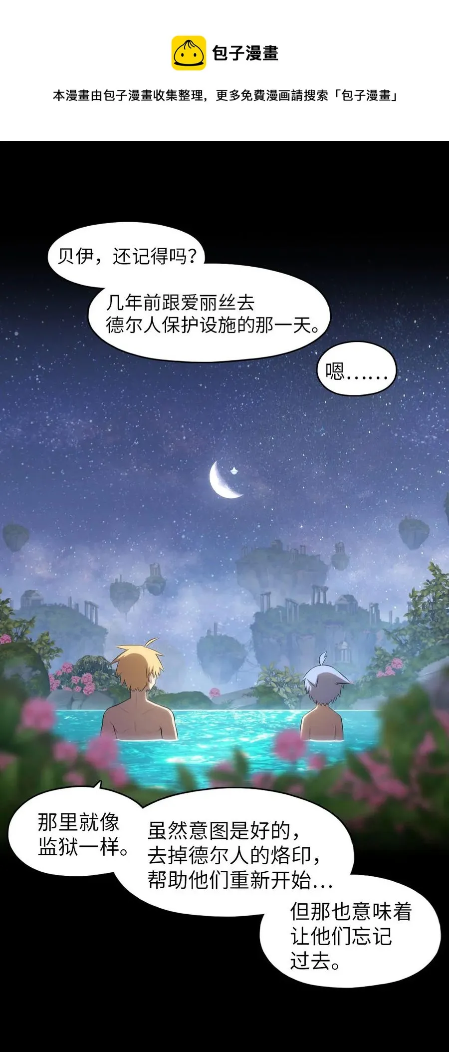 132 132 第11页
