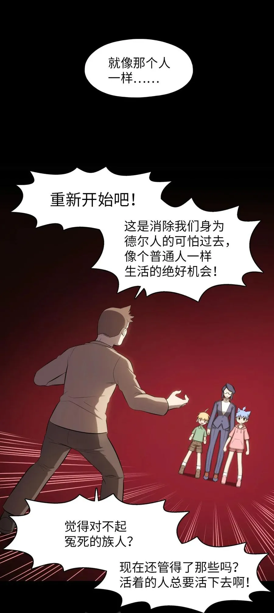 132 132 第12页