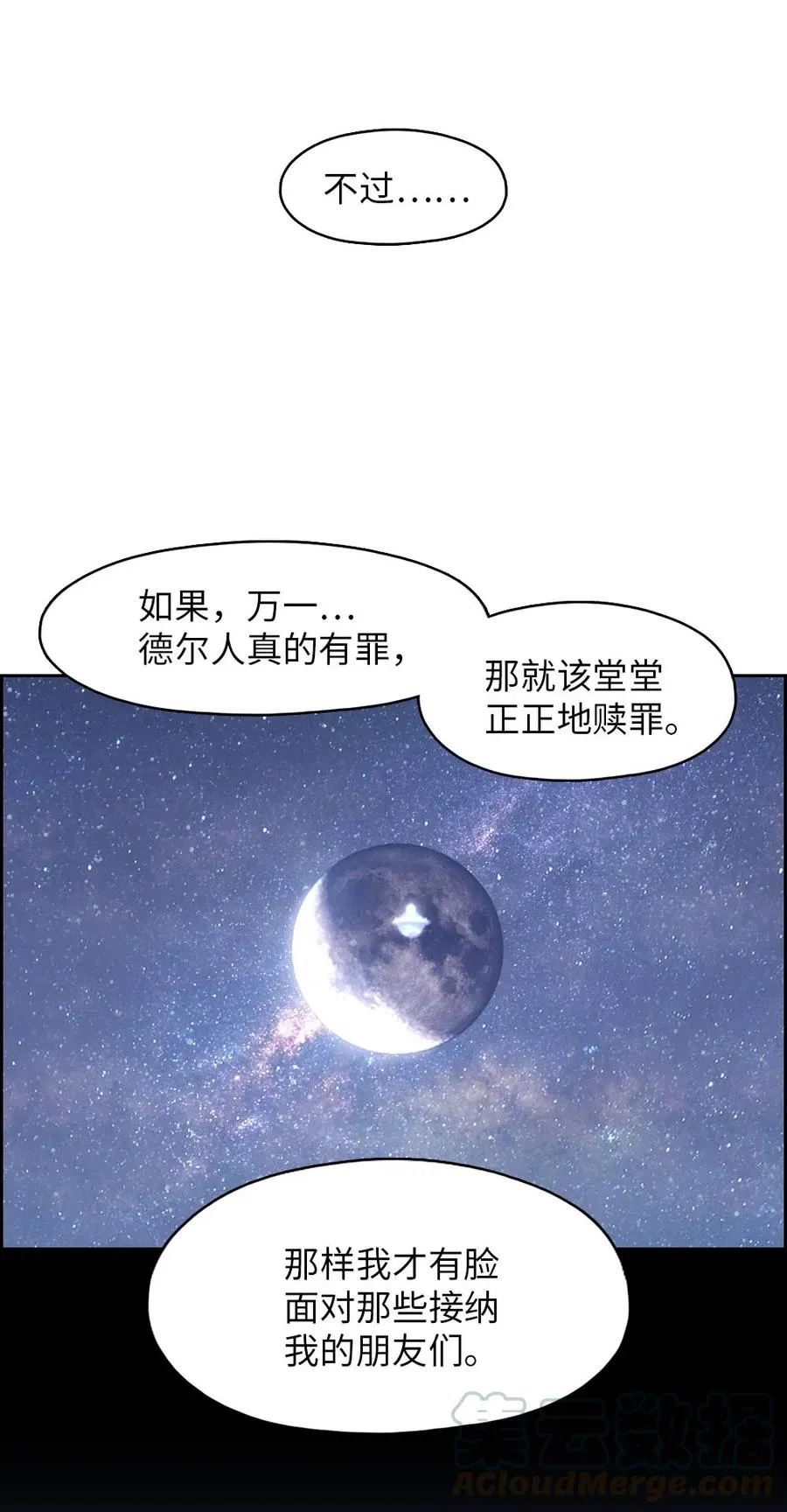 132 132 第16页