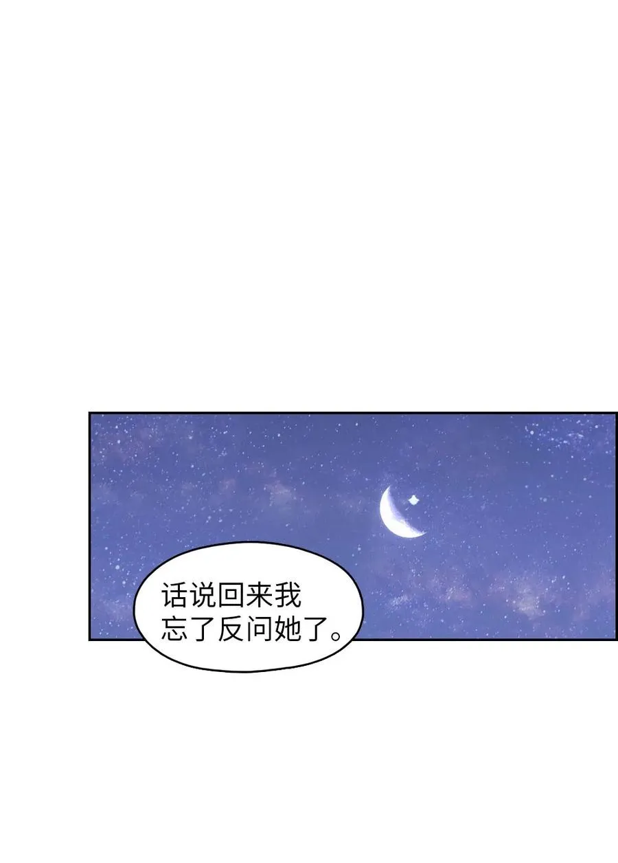 132 132 第30页