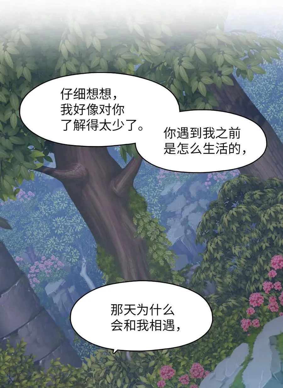 132 132 第36页