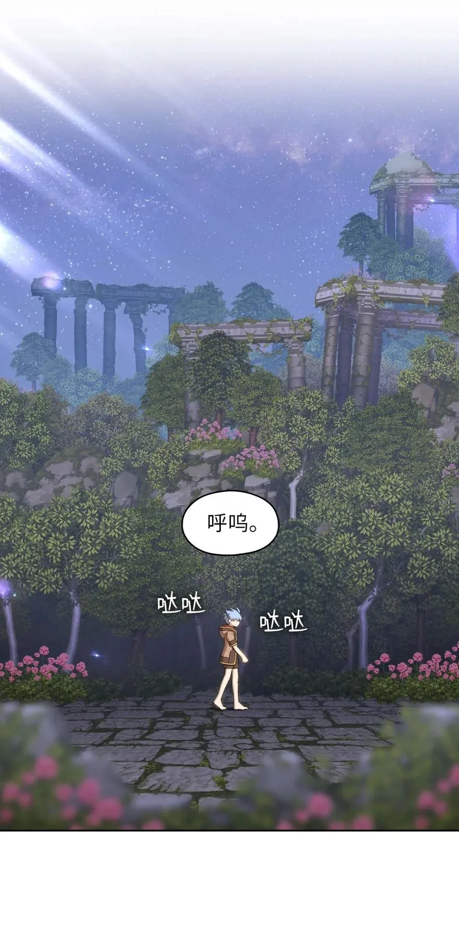 132 132 第44页
