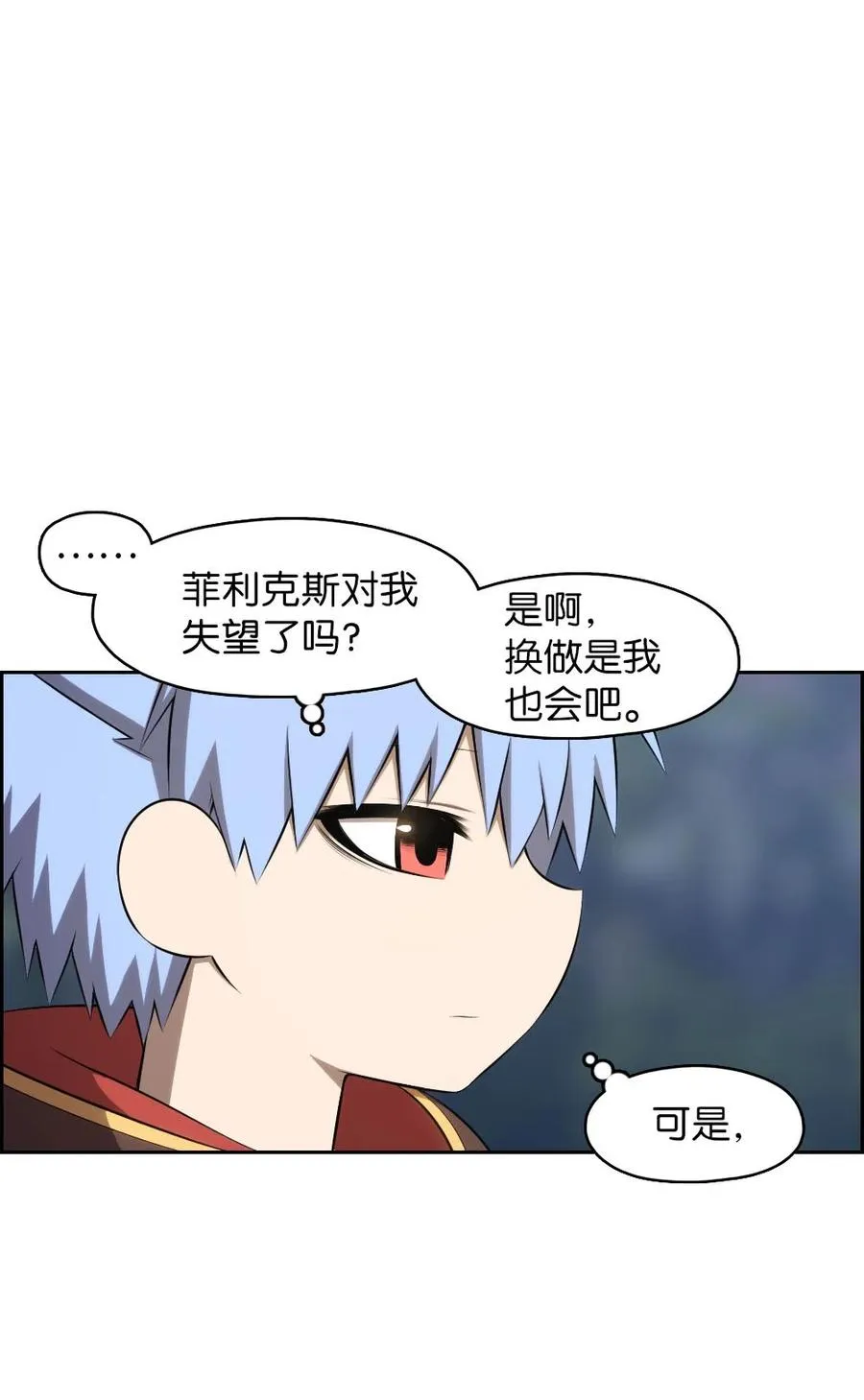 132 132 第51页