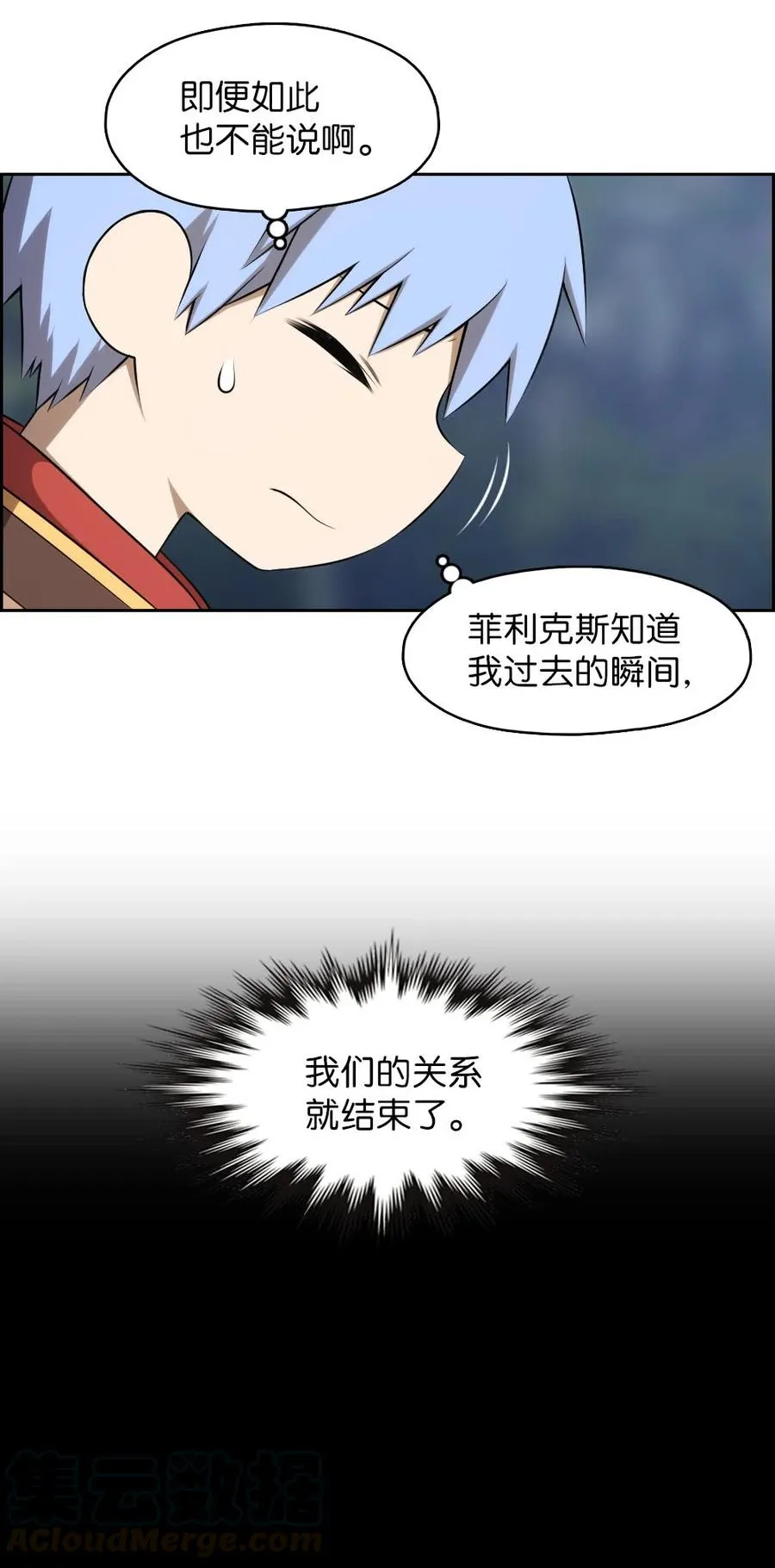 132 132 第52页