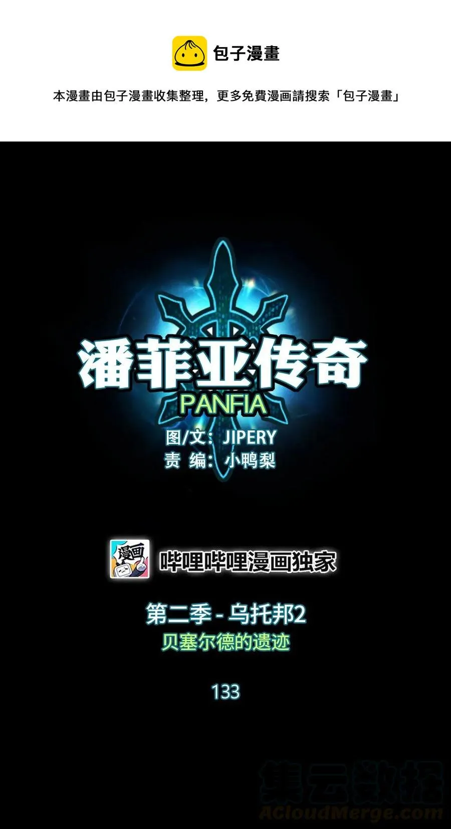 133 133 第1页