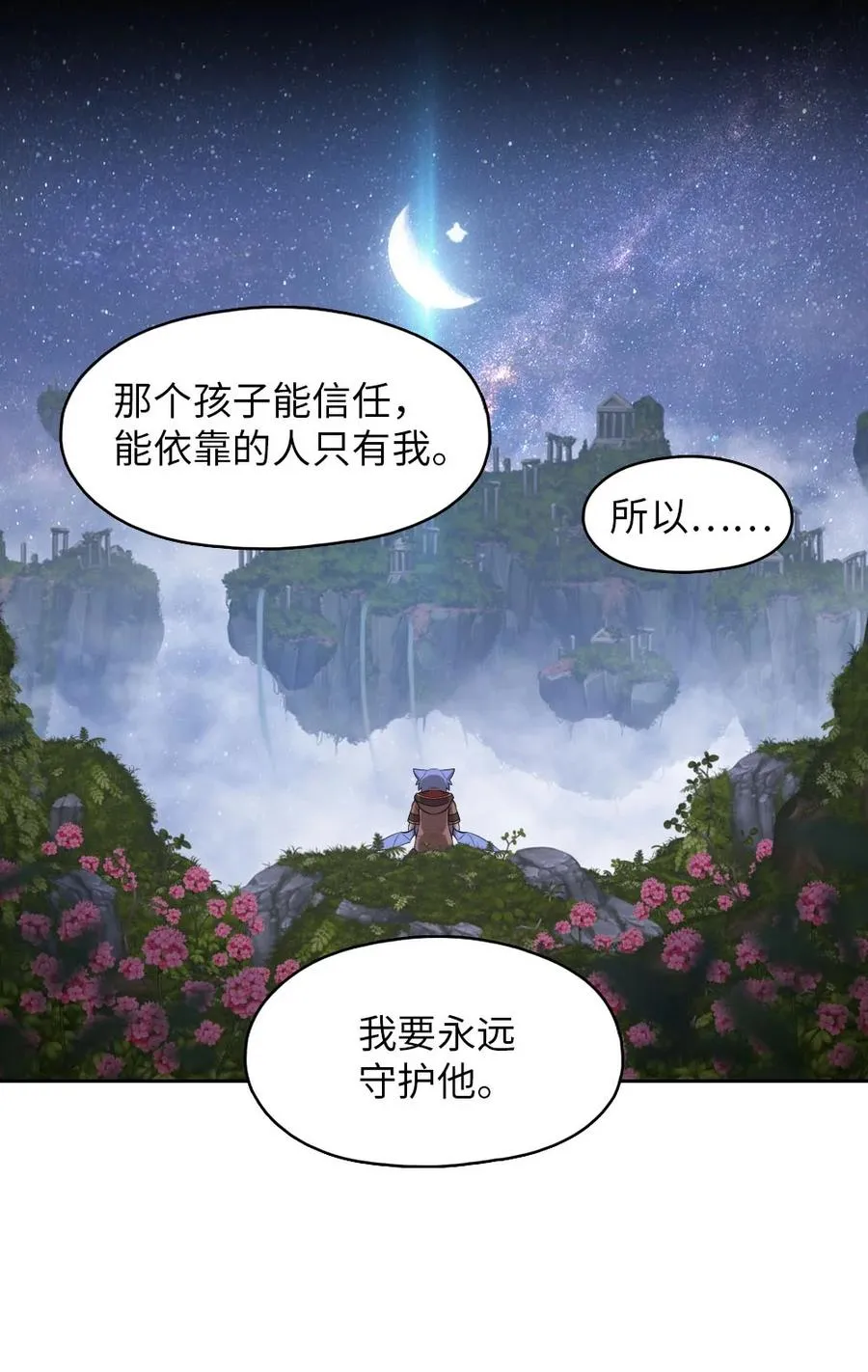 133 133 第21页