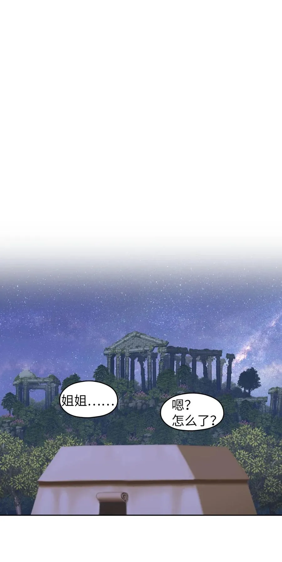 133 133 第38页