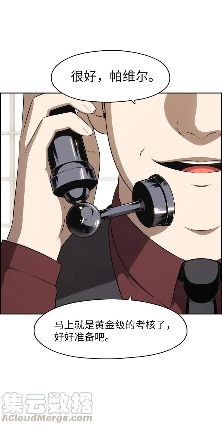 134 134 第15页