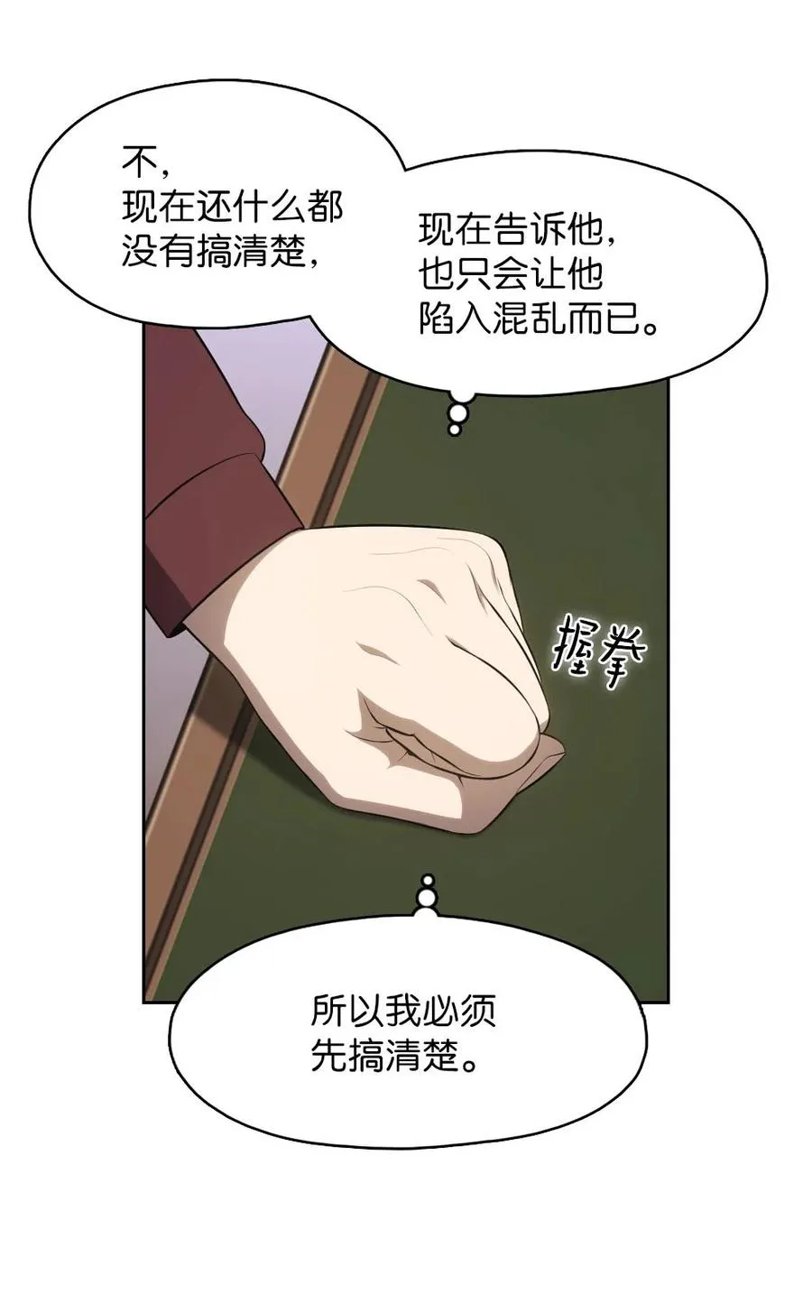 135 135 第8页