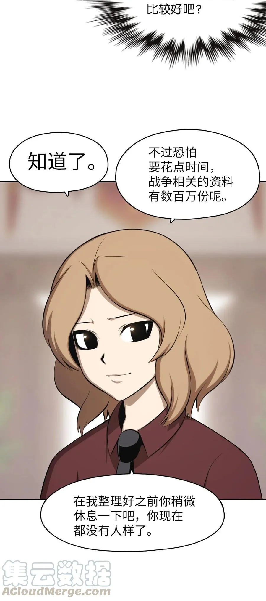 135 135 第13页