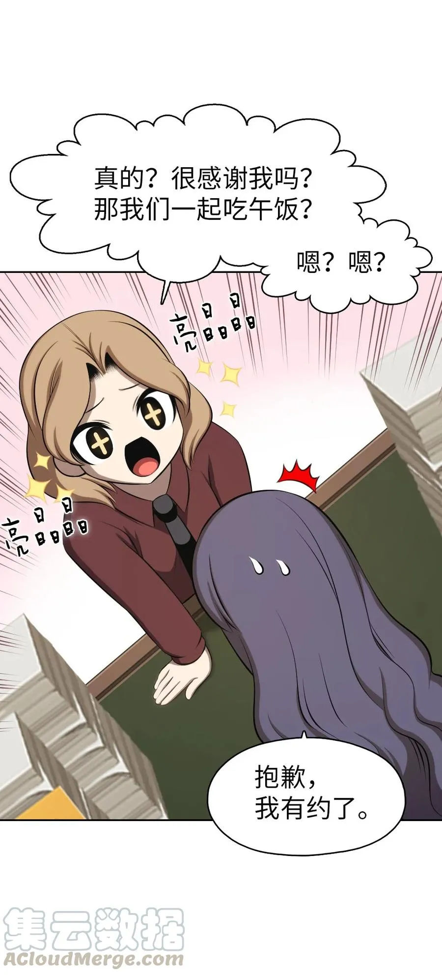 135 135 第15页