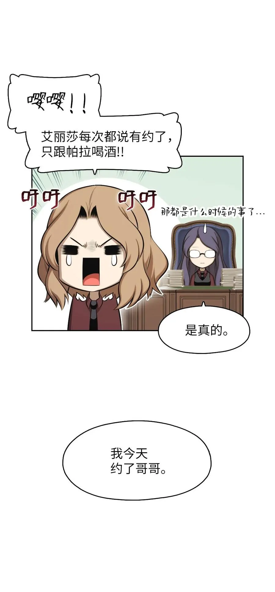 135 135 第16页