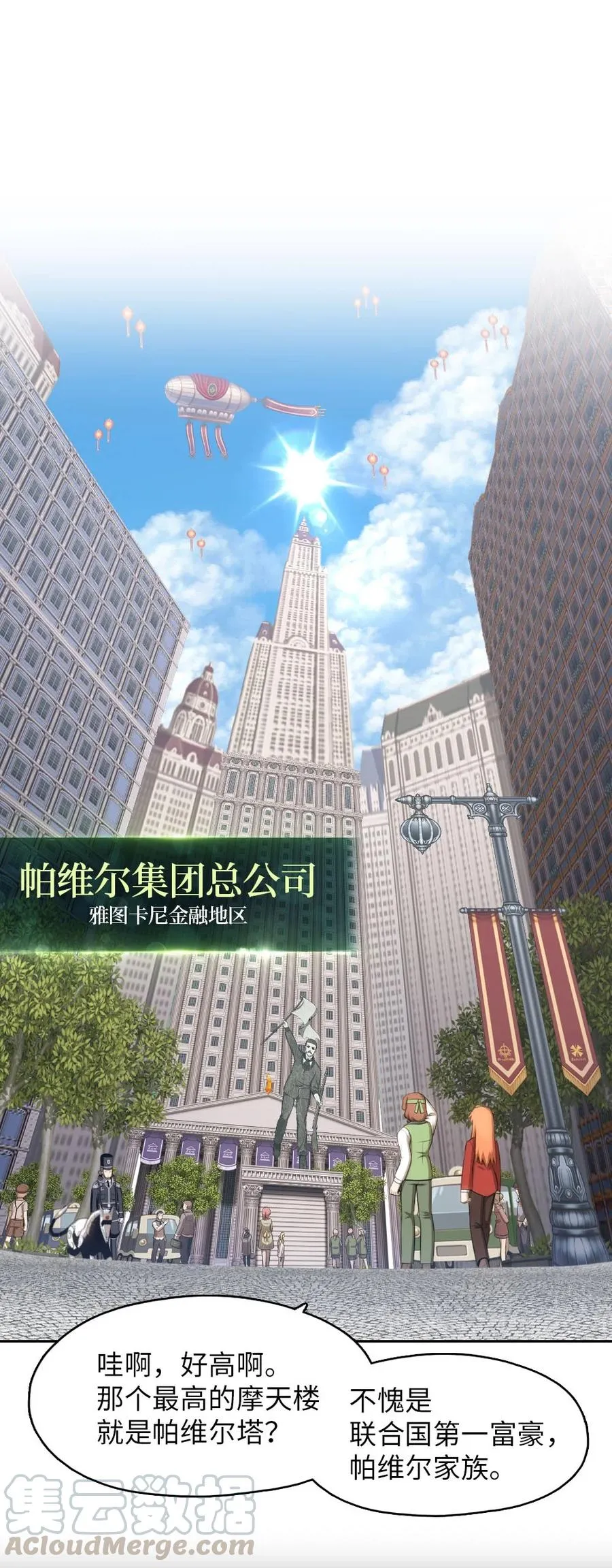 135 135 第17页