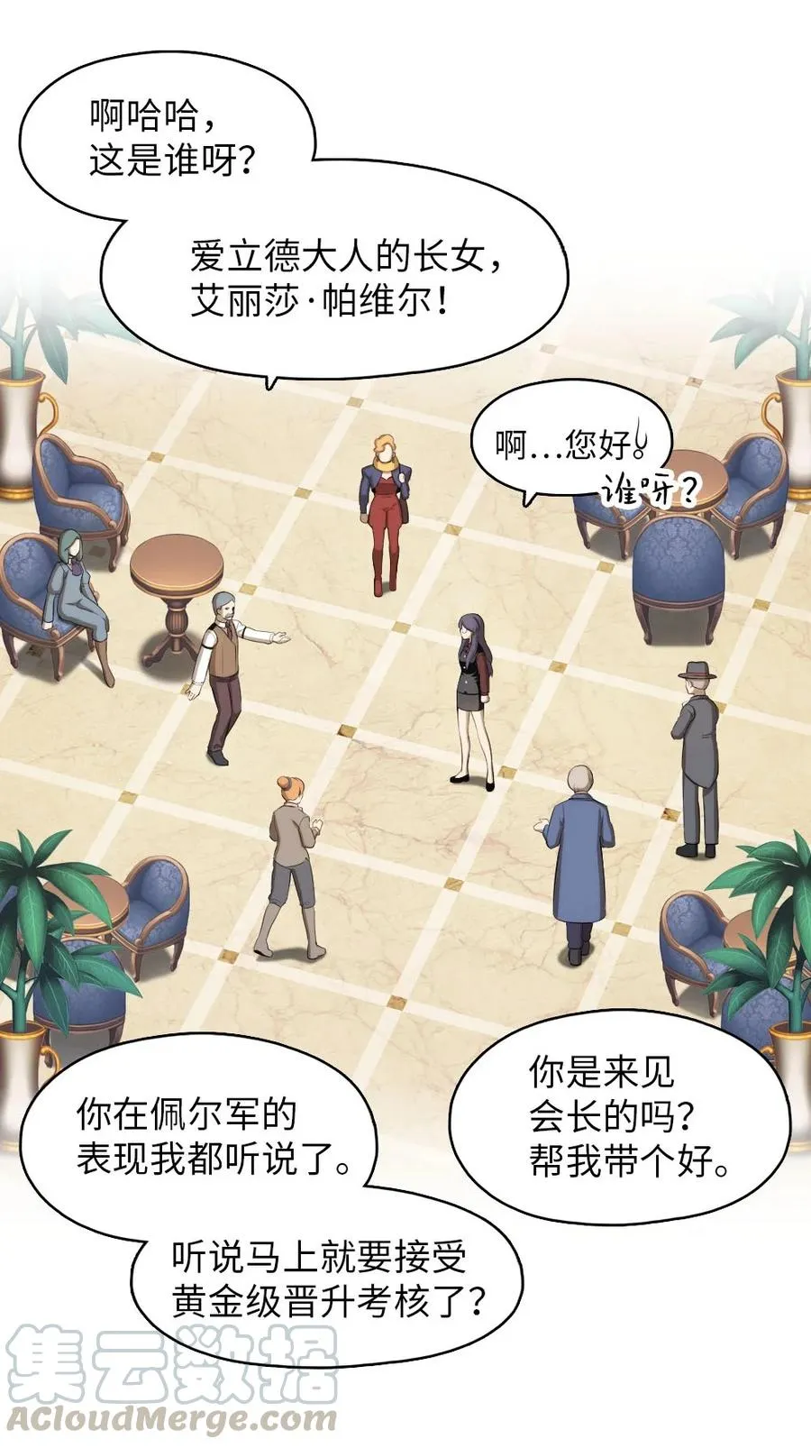 135 135 第27页
