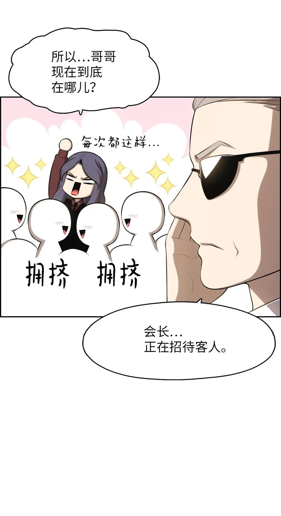 135 135 第28页