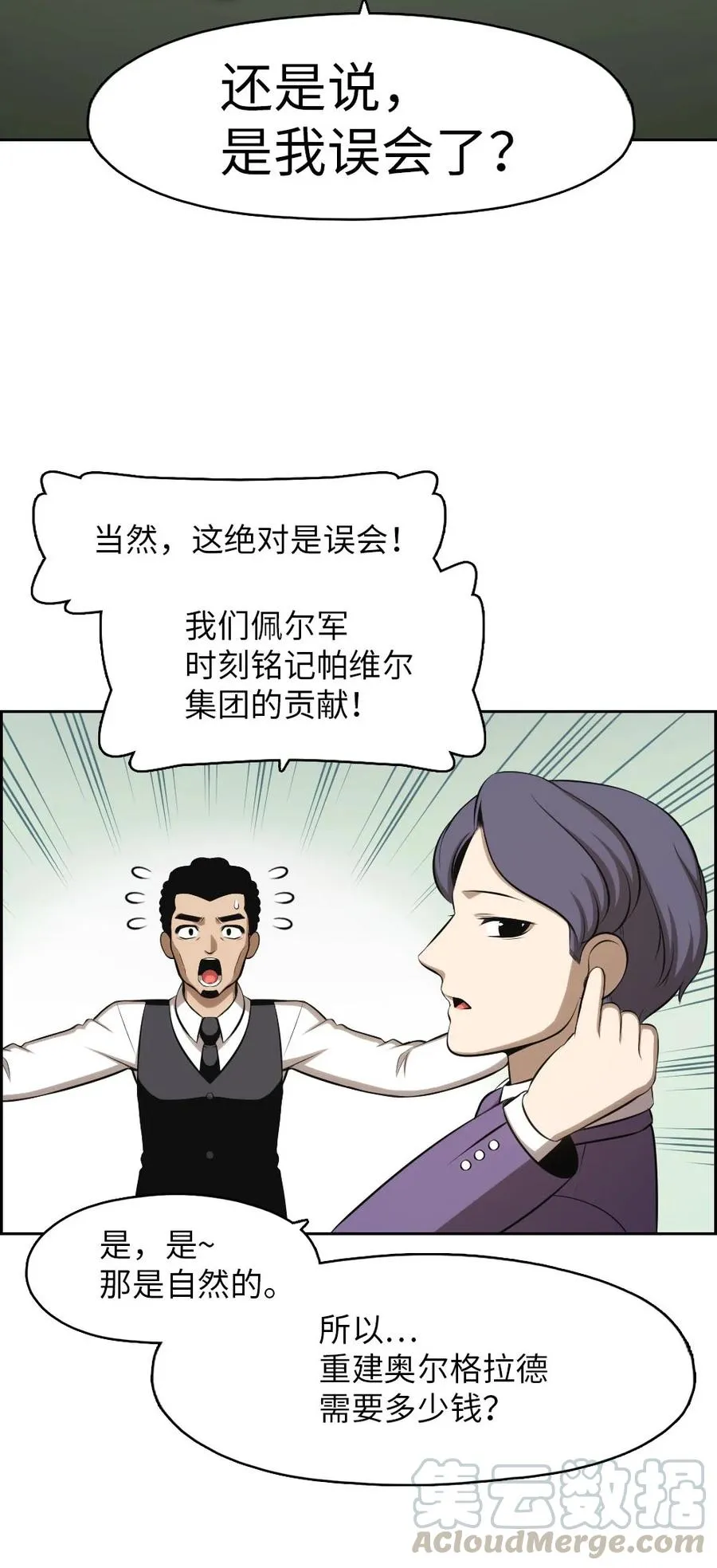 135 135 第31页