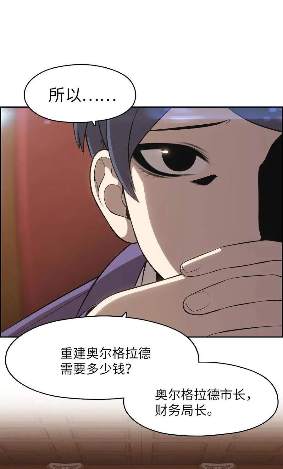 136 136 第2页