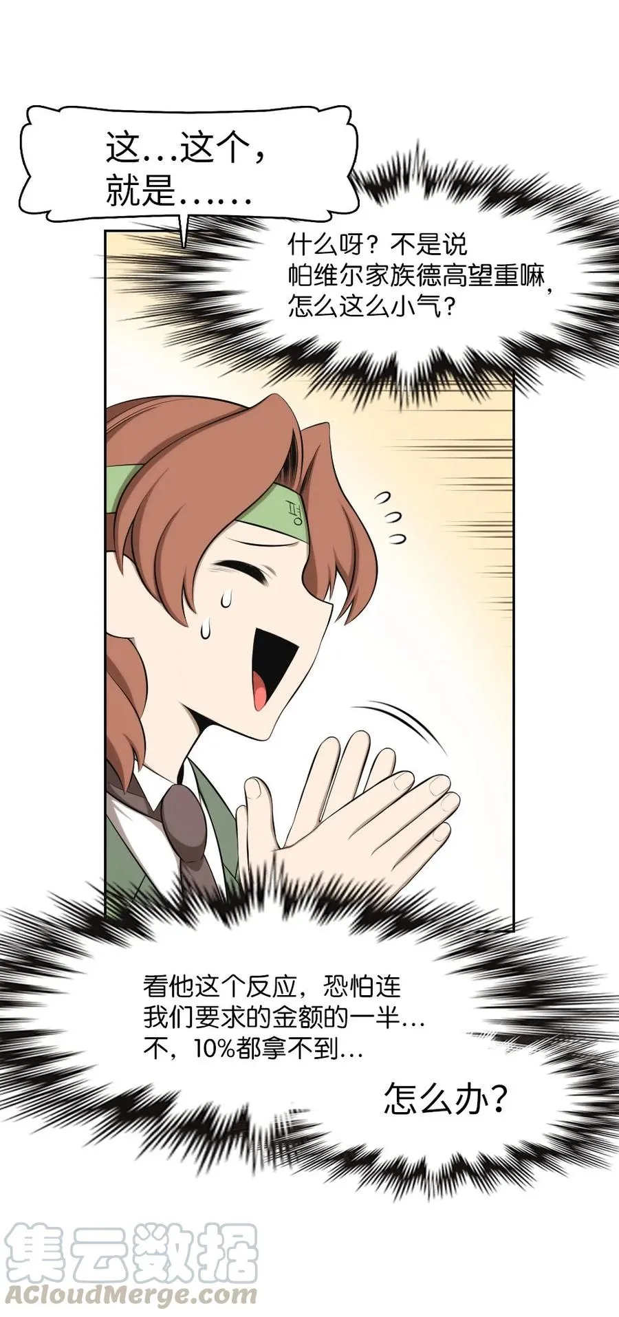 136 136 第5页