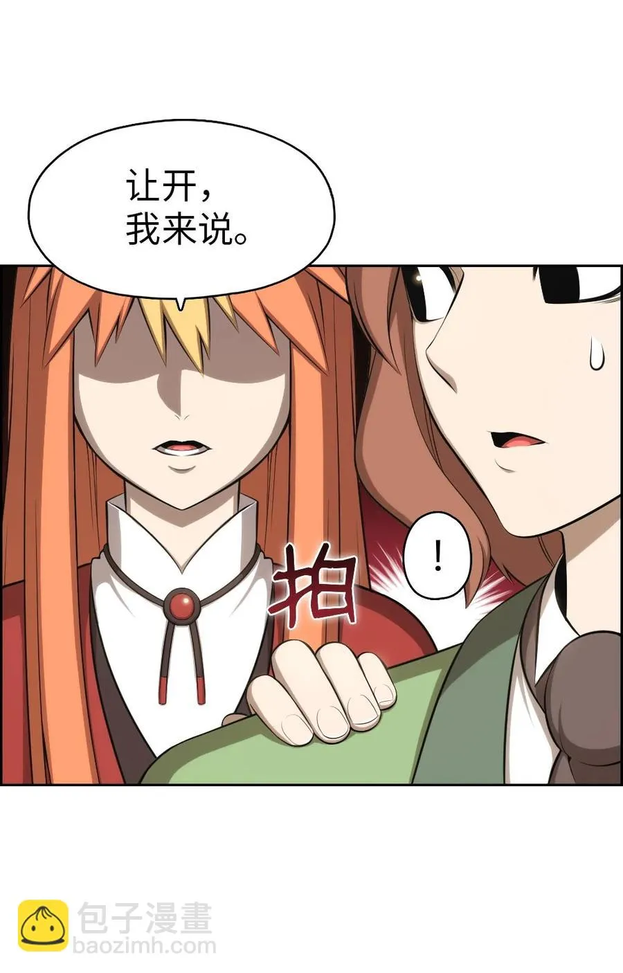 136 136 第6页