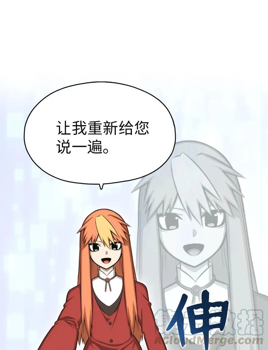 136 136 第7页