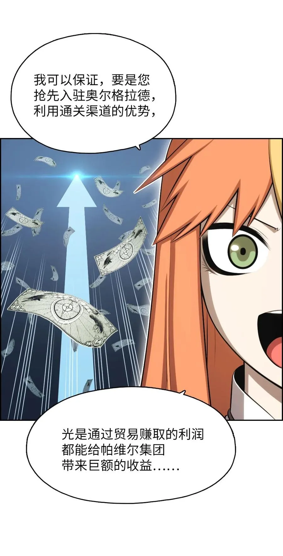 136 136 第14页