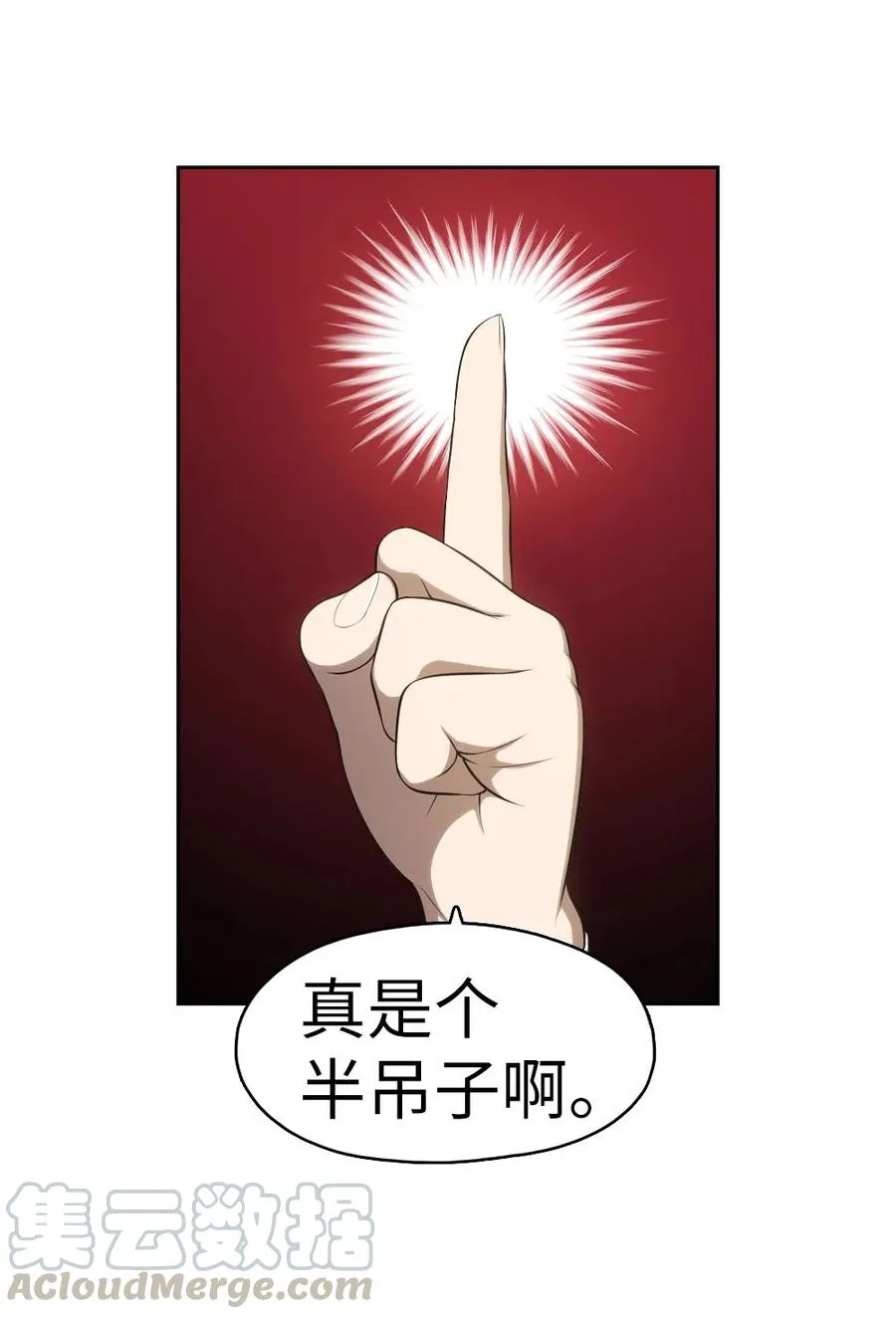 136 136 第15页