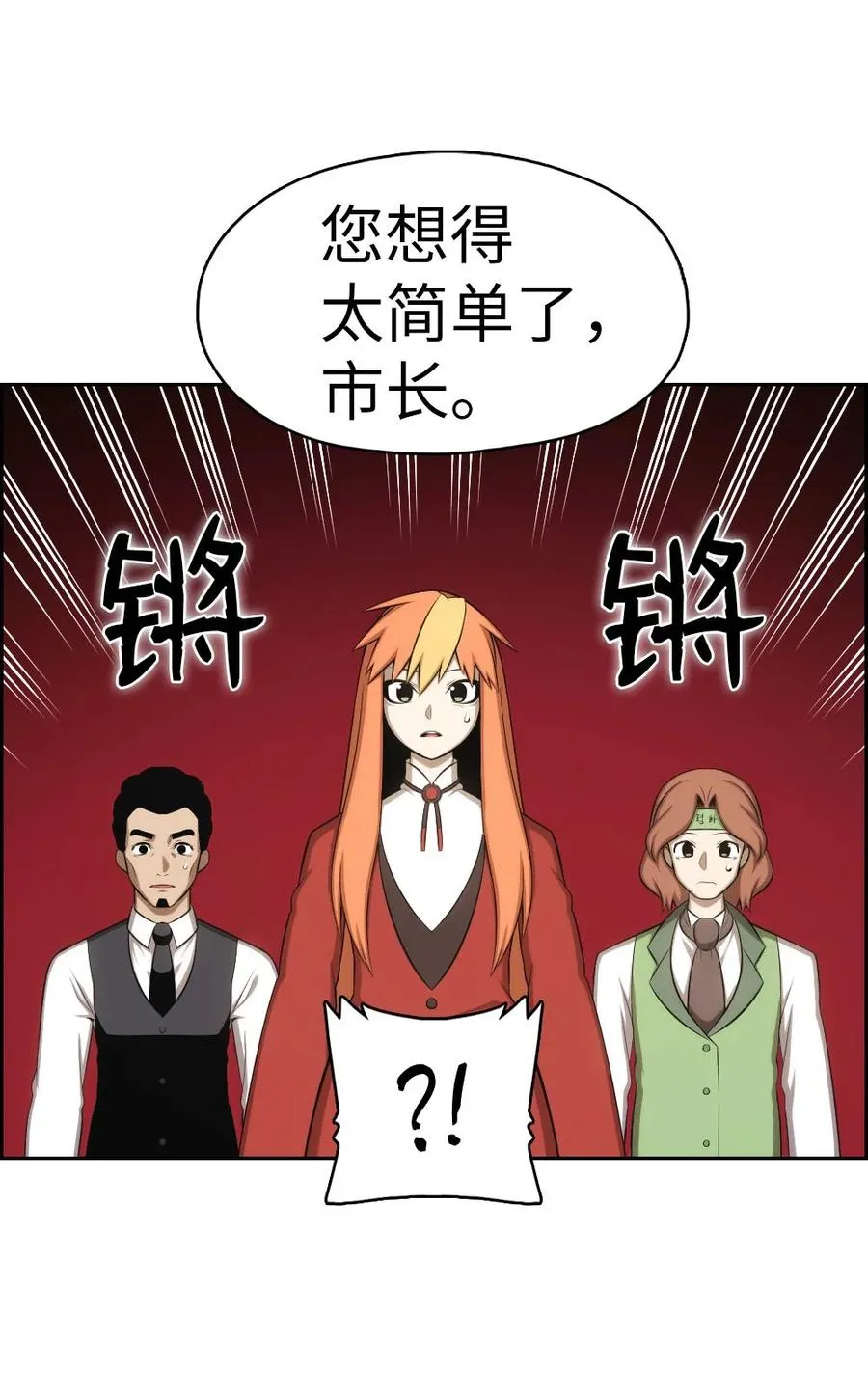 136 136 第16页