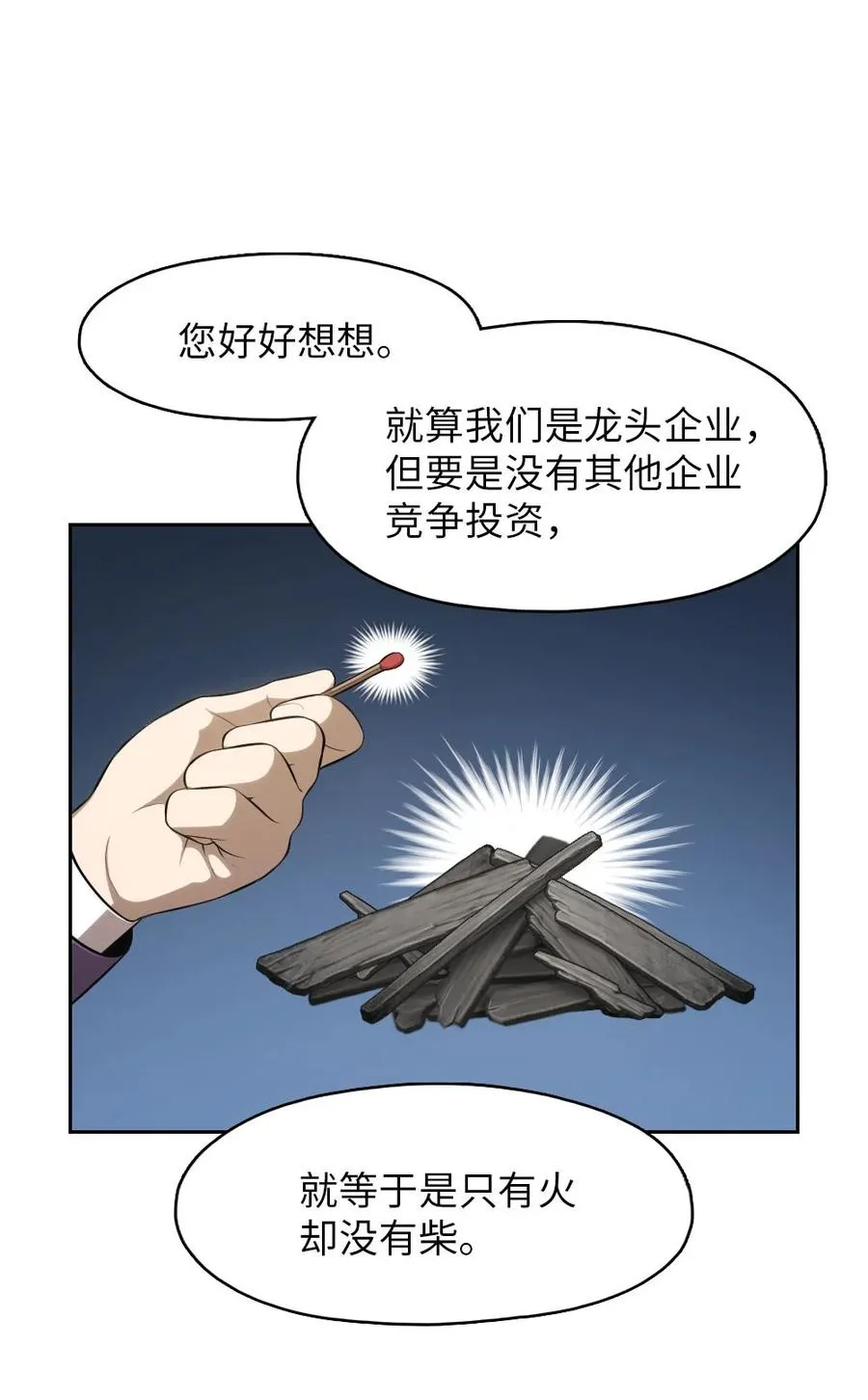 136 136 第18页