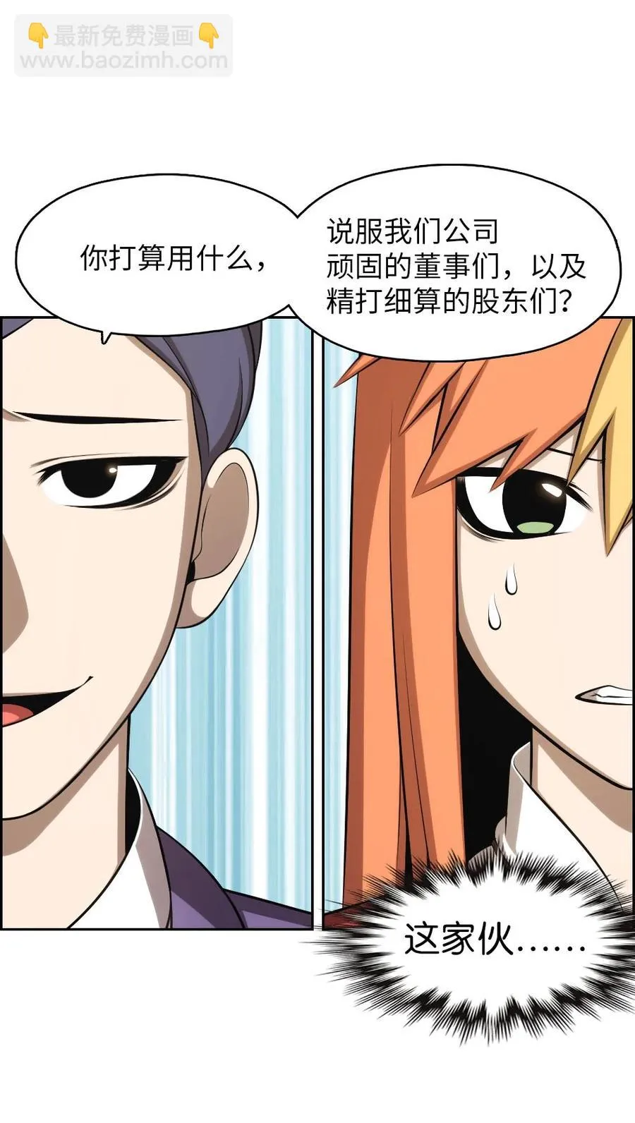 136 136 第20页