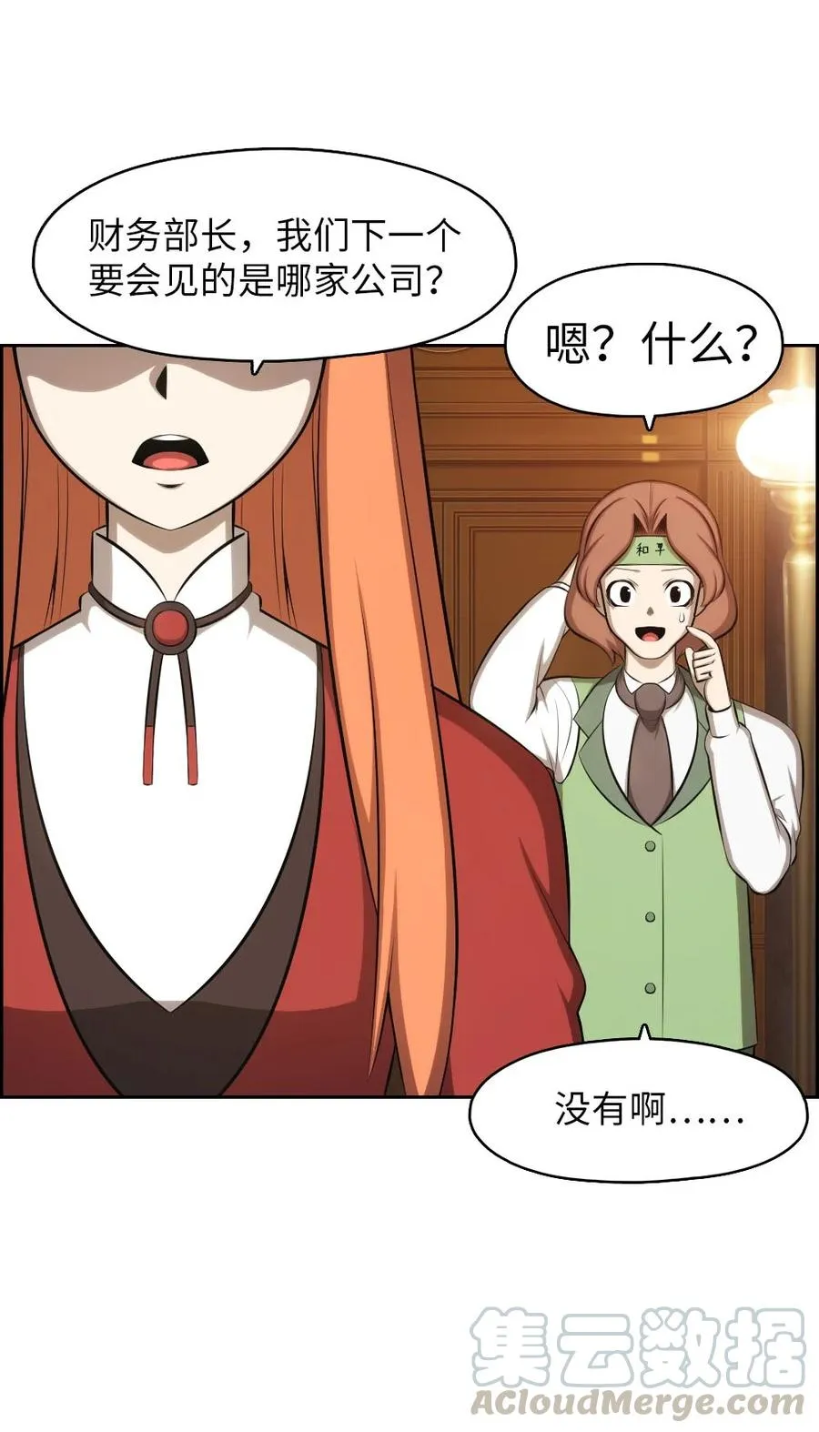 136 136 第29页