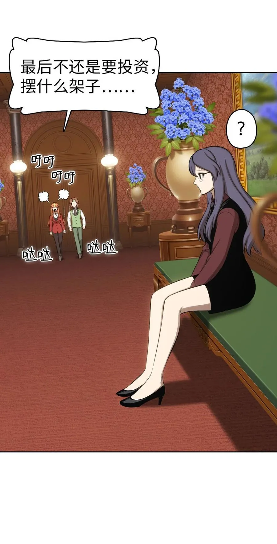 137 137 第8页