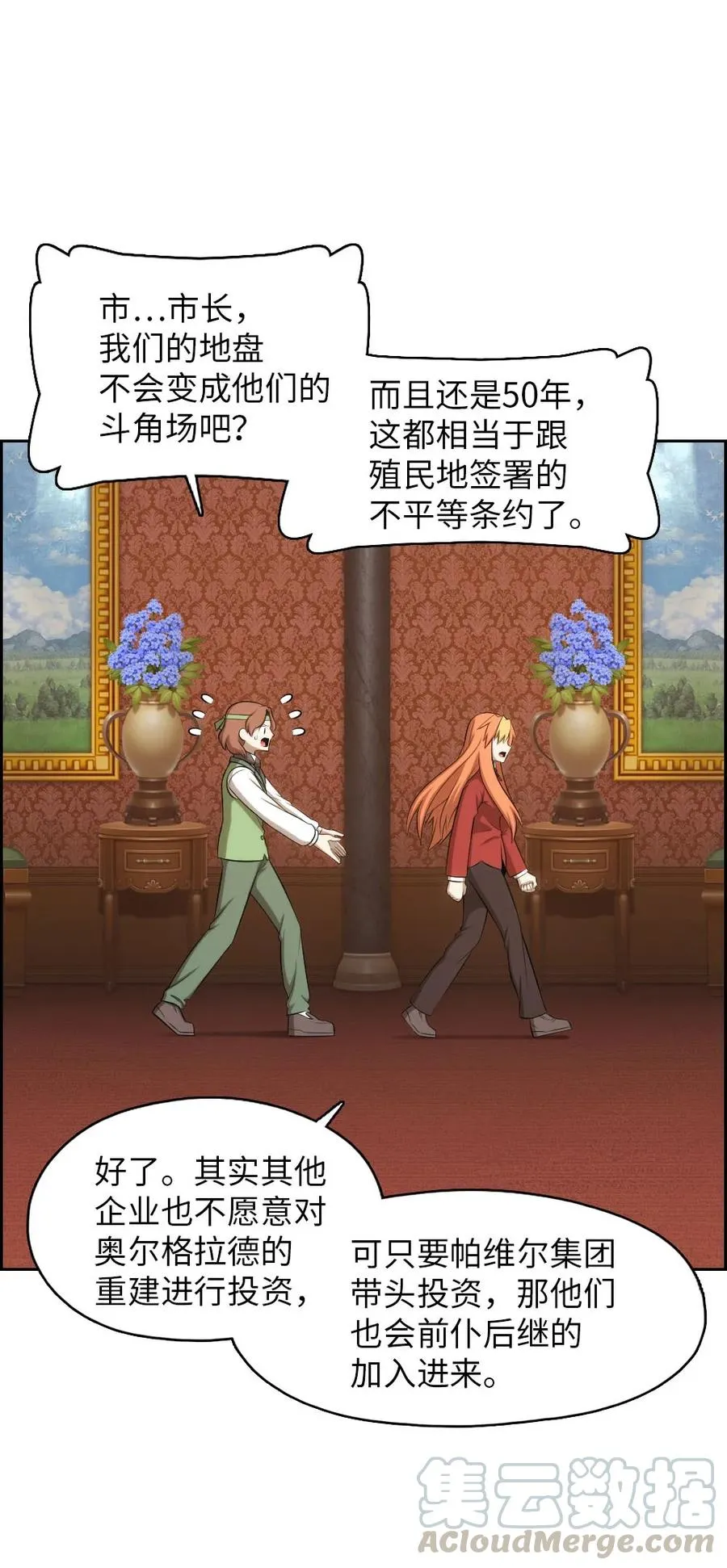 137 137 第9页