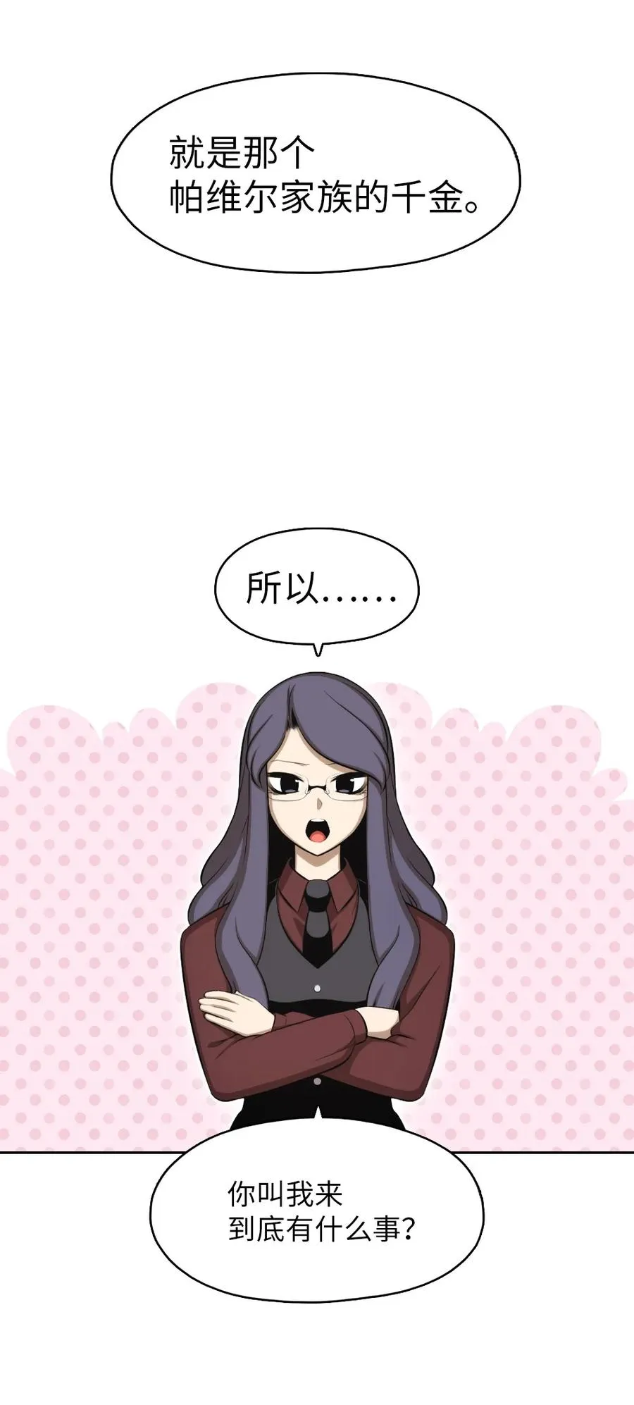 137 137 第26页